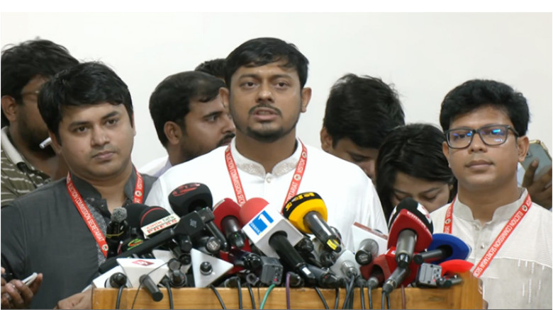 নির্বাচনী প্রতীক হিসেবে ‘শাপলা কলি’ মেনে নেবে এনসিপি